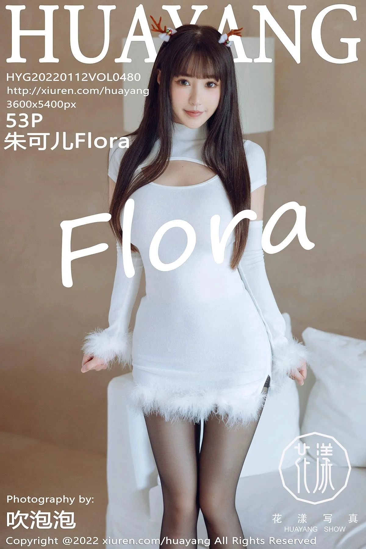 [Huayang] 2022.01.12 VOL.0480 Flora#[54P]-1