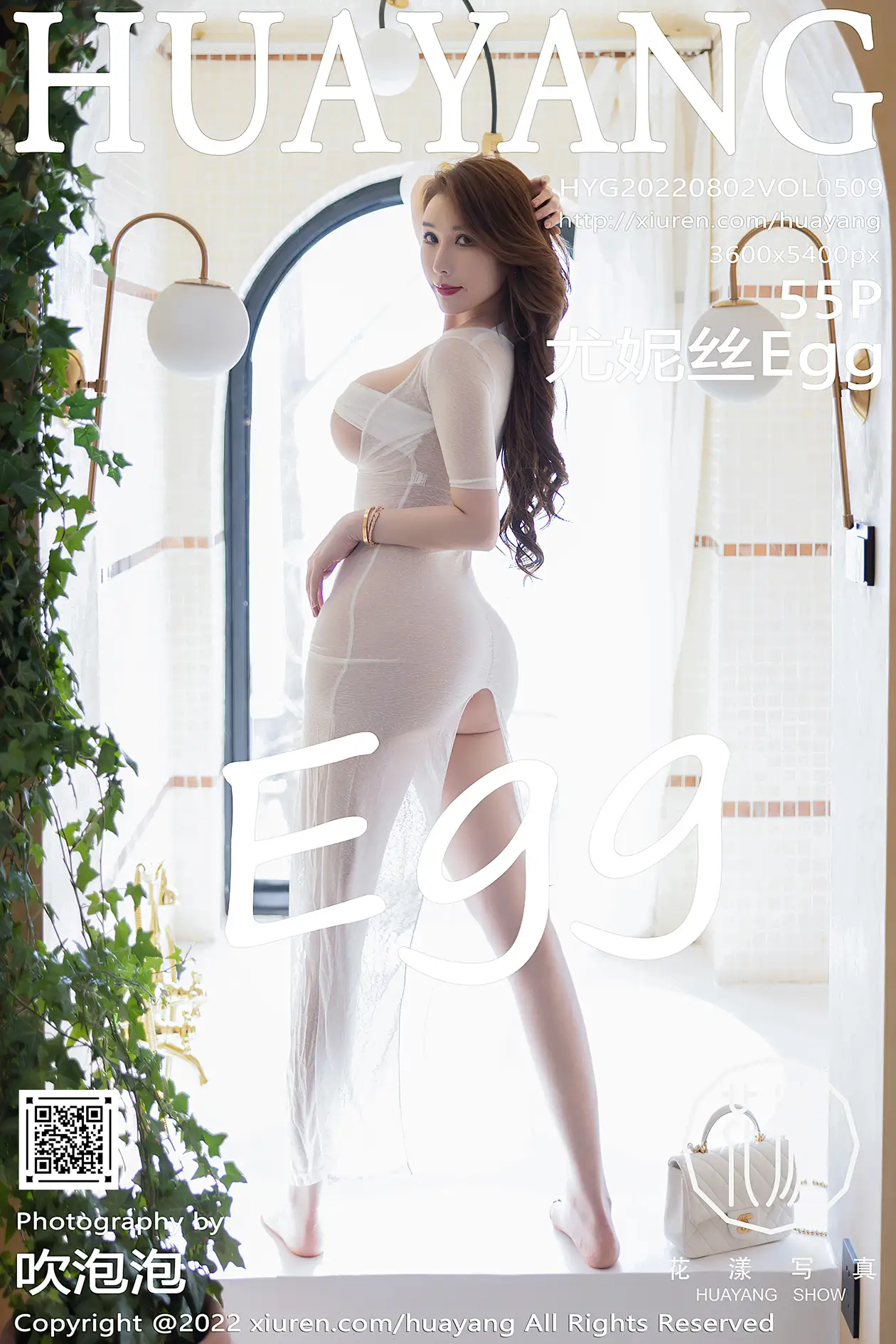 [Huayang] 2022.08.02 VOL.0509 EuniceEgg#[56P]-1