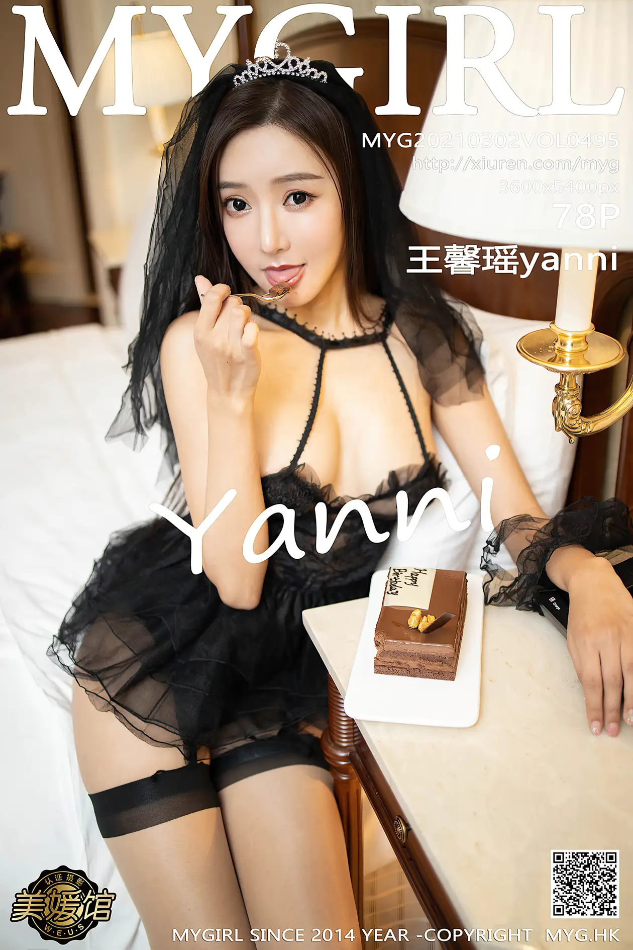 [MyGirl] 2021.03.02 VOL.495 Wang Xinyaoyanni#[79P]-1