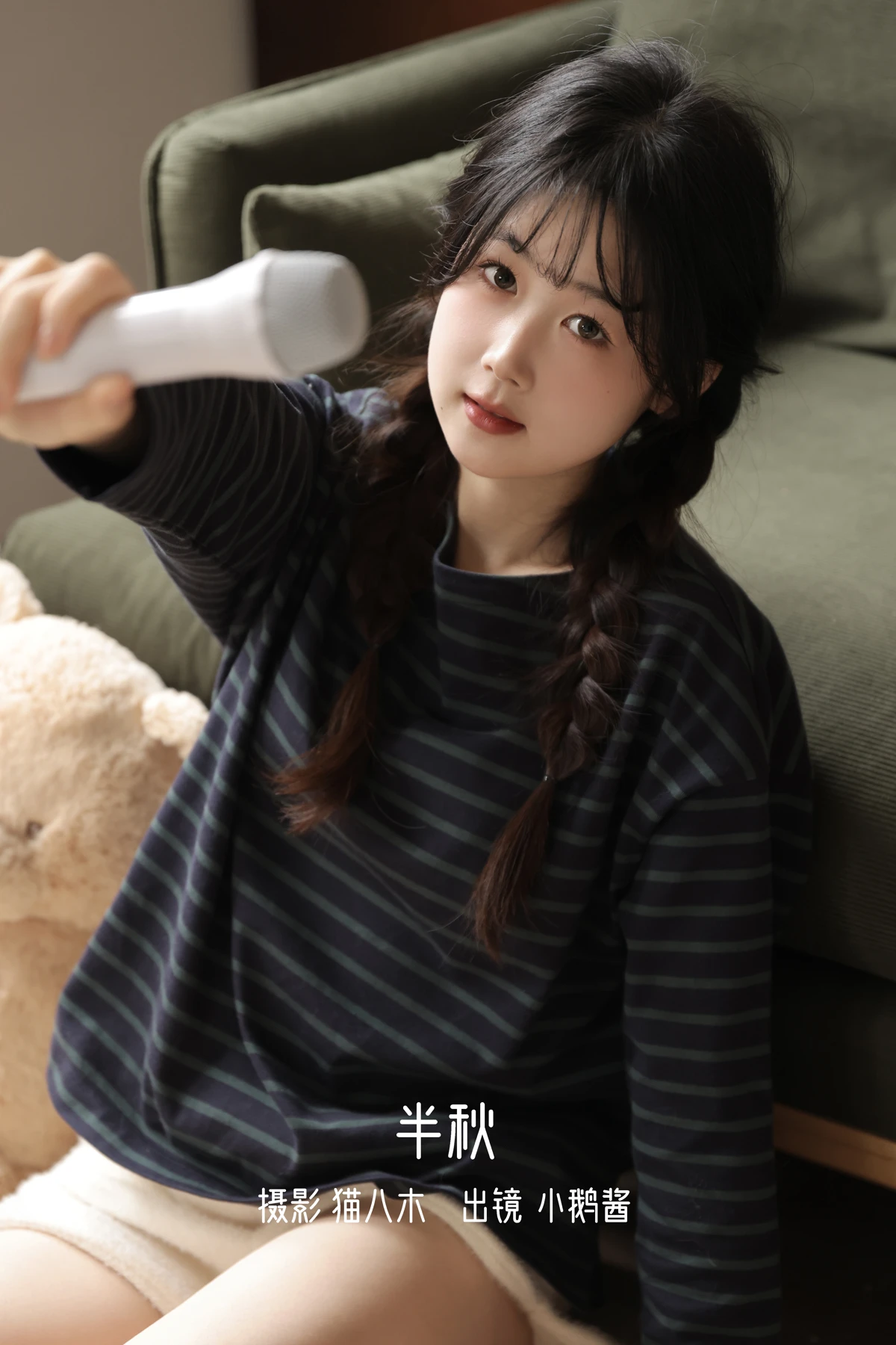 [YITUYU] 2023.01.04 Vol.2831 – Banqiu goose sauce sauce#[32P]-1