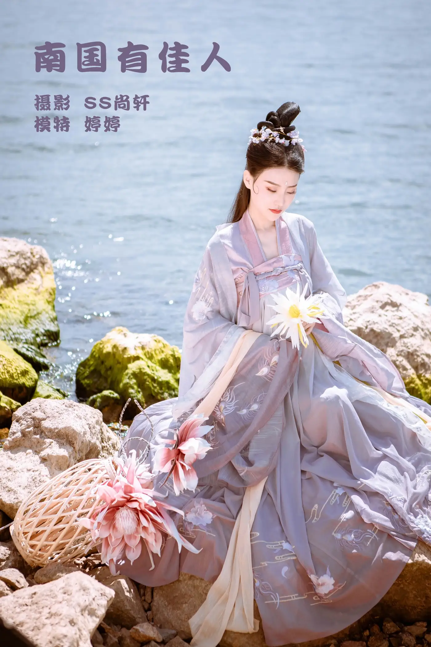 [YITUYU] 2022.02.06 Vol.759 – There is a beauty in the south Tingting#[25P]-1